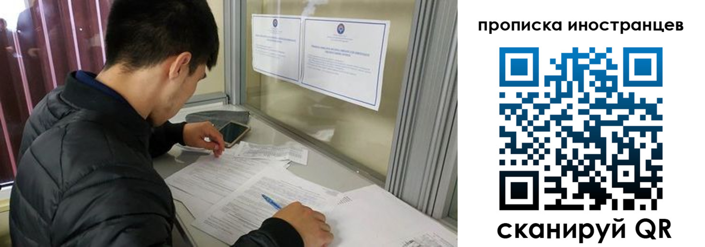 прописка в Балабаново