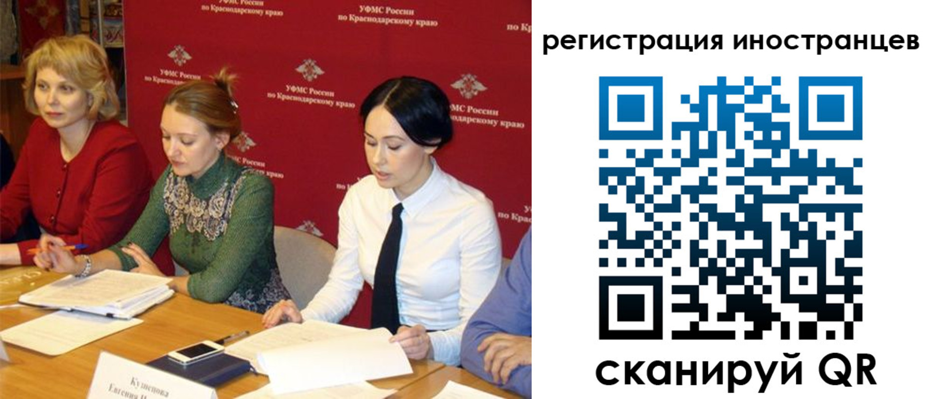 прописка штамп в Балабаново